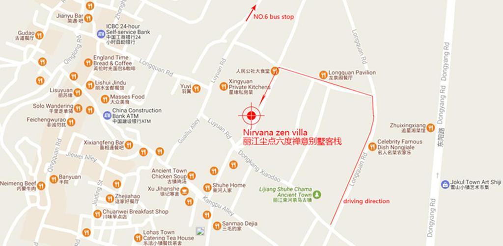 너바나 빌라 리장 외부 사진